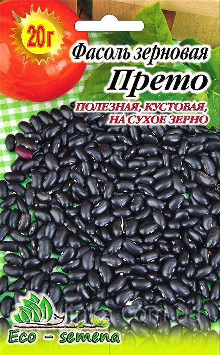 Насіння Фасоль зернова Прето, 20 г