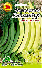 Насіння Фасоль спаржева Каламбур, 20 г