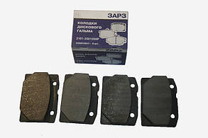 Колодки гальмівні передні 2101-2107 ЗАРЗ (к-т 4шт.)