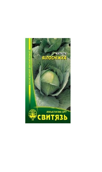 Насіння кап.бiл. "Білосніжка", 3г 10 шт./уп.
