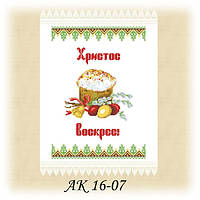 Заготовка пасхального рушника для вишивки бісером або нитками
