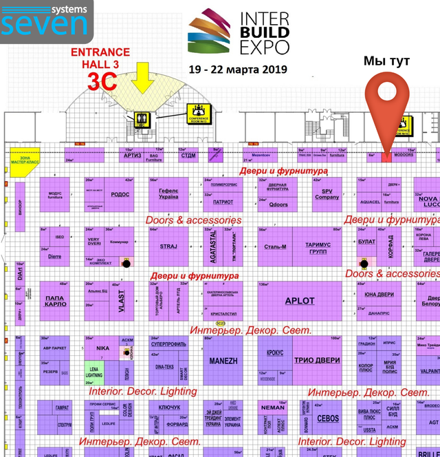 Стенд де знаходиться SEVEN Systems на виставці INTER BULD EXPO 2019