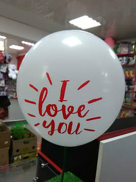 Гелієва кулька з написом i love you