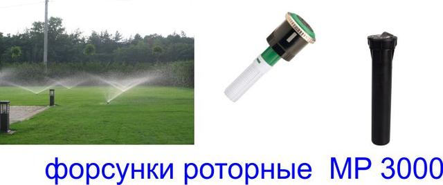 автоматичесий полив участков автоматический полив участков