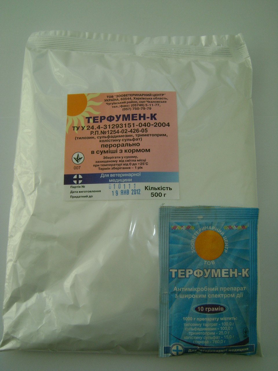 Терфумен-К 10 г комплексний ветеринарний антибіотик для курчат, поросят і телят