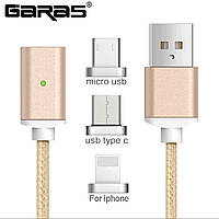 Garas магнитный кабель 3 в 1 MicroUSB / Type-C / Lightning золотистый