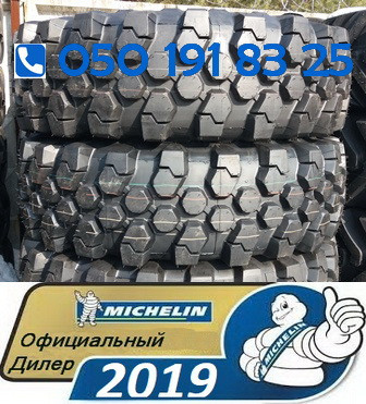 Шини Michelin 440/80R28 (16.9R28) для екскаваторів навантажувачів