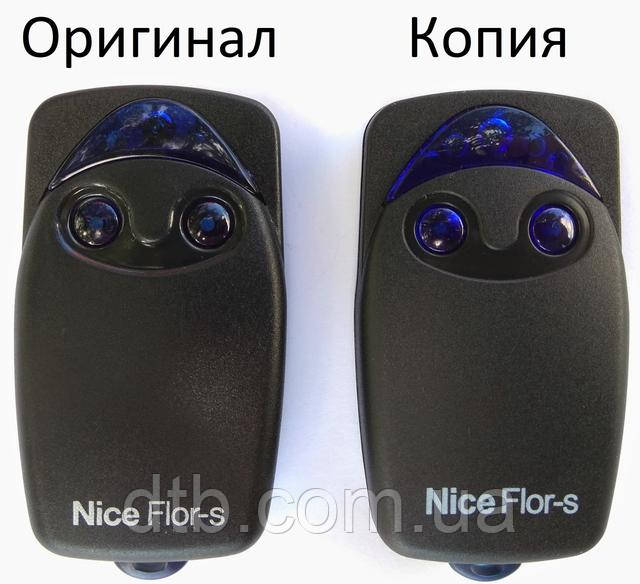 Порівняння Італійського та китайського пультів Nice