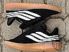 Чоловічі кросівки Adidas Sobakov Black/White/Gum AQ1135, фото 8