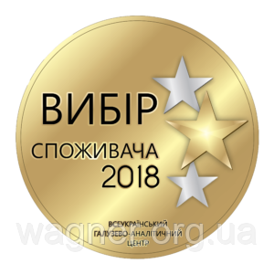 Вибір споживача 2018