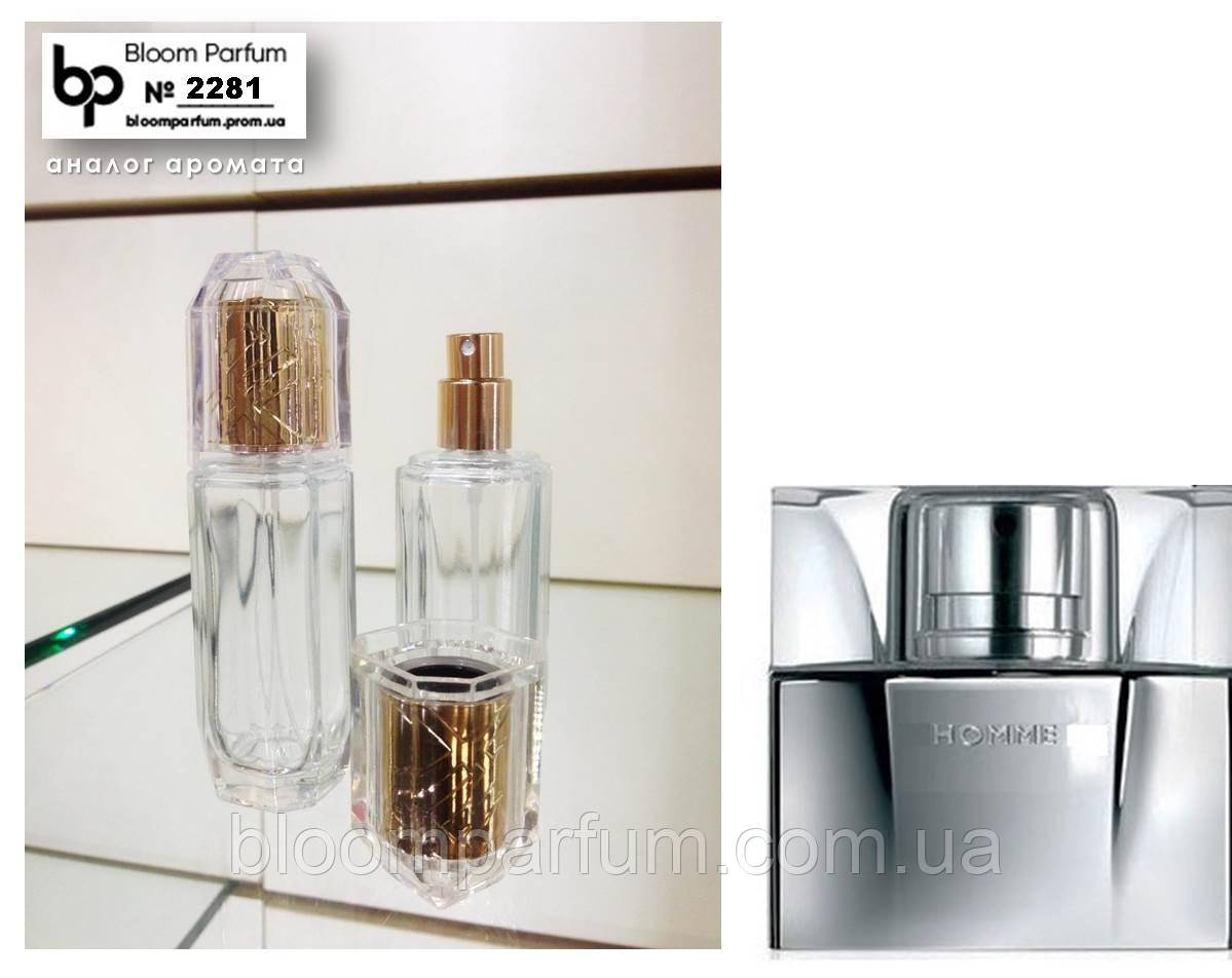 Чоловічі парфуми на розлив : Gerlain Homme 30мл, фото 1