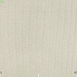 Тканина вулична тканина дралон фактура для штор маркиз чохлів гойдалки шезлонгів світлобежева, фото 2