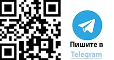 Telegram +380975068491