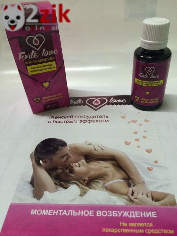 Forte Love Женский Форте Лав (ID#570881372), Цена: 109.52.