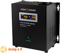 ДБЖ LogicPower LPA-W-PSW-500VA (350 Вт) 2A/5A/10A з правильною синусоїдою 12 В