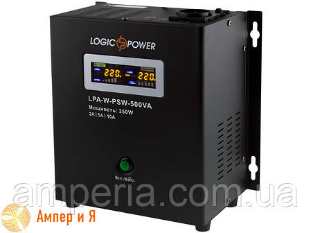 ДБЖ LogicPower LPA-W-PSW-500VA (350 Вт) 2A/5A/10A з правильною синусоїдою 12 В, фото 1