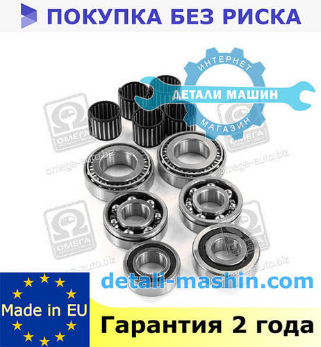 Купить Ремкомплект КПП ВАЗ 2108, 2109, 21099, 2110, 2111, 2112, 2113 ...