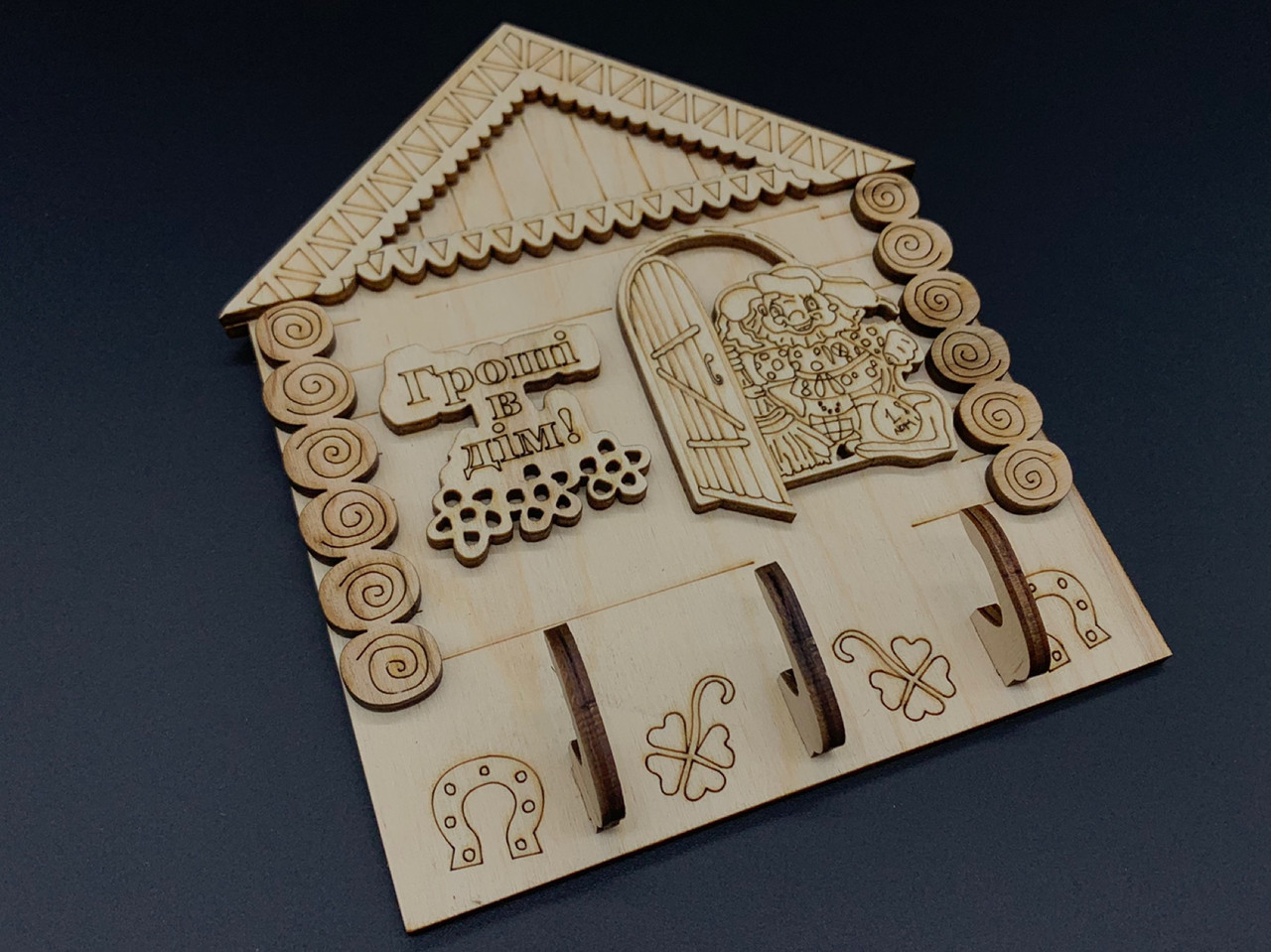 Ключниці з фанери. "Гроші в дім". 14х18см, фото 1