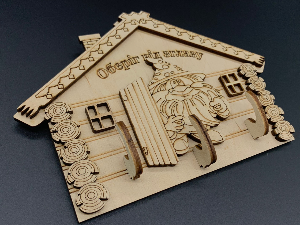 Ключниці з фанери. "Оберіг від зурочення". 18х12см, фото 1