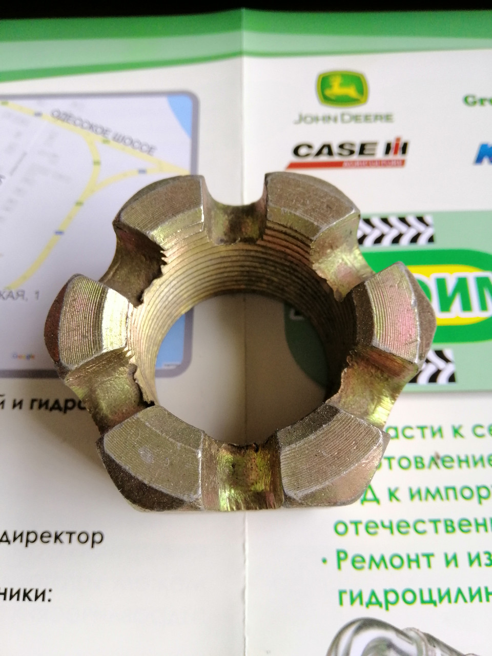 Гайка півосі корончатая 1.1/2 - 12 803-239C