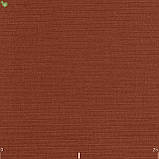 Тканина вулична тканина дралон фактура для штор маркиз чохлів гойдалки шезлонгів теракотова, фото 2