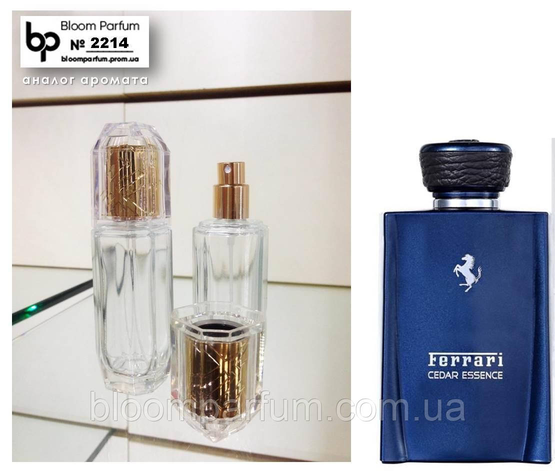 Чоловічі парфуми на розлив: Cedar Essence Men by Ferrari 30 мл