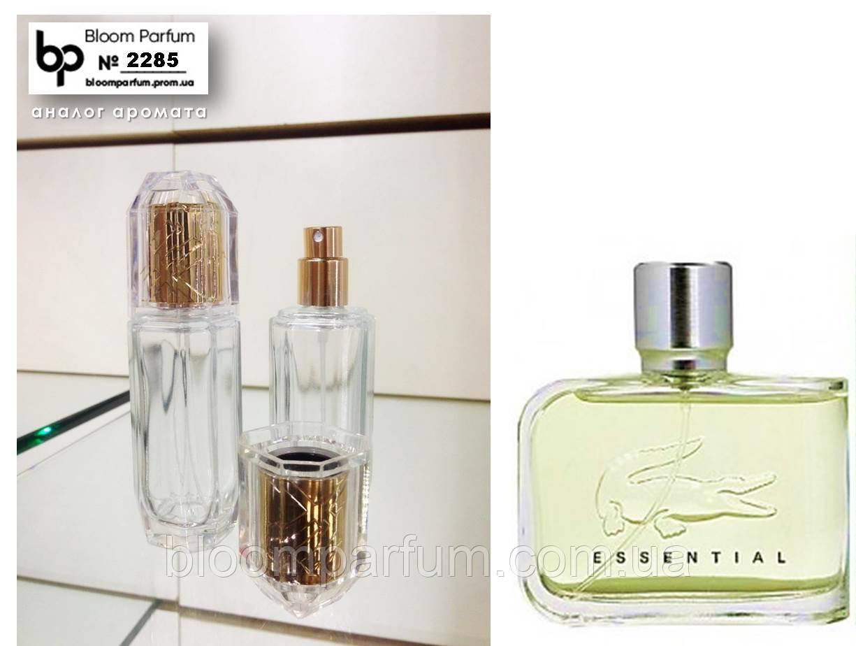 Чоловічі парфуми на розлив: Lacoste Essential 30 мл