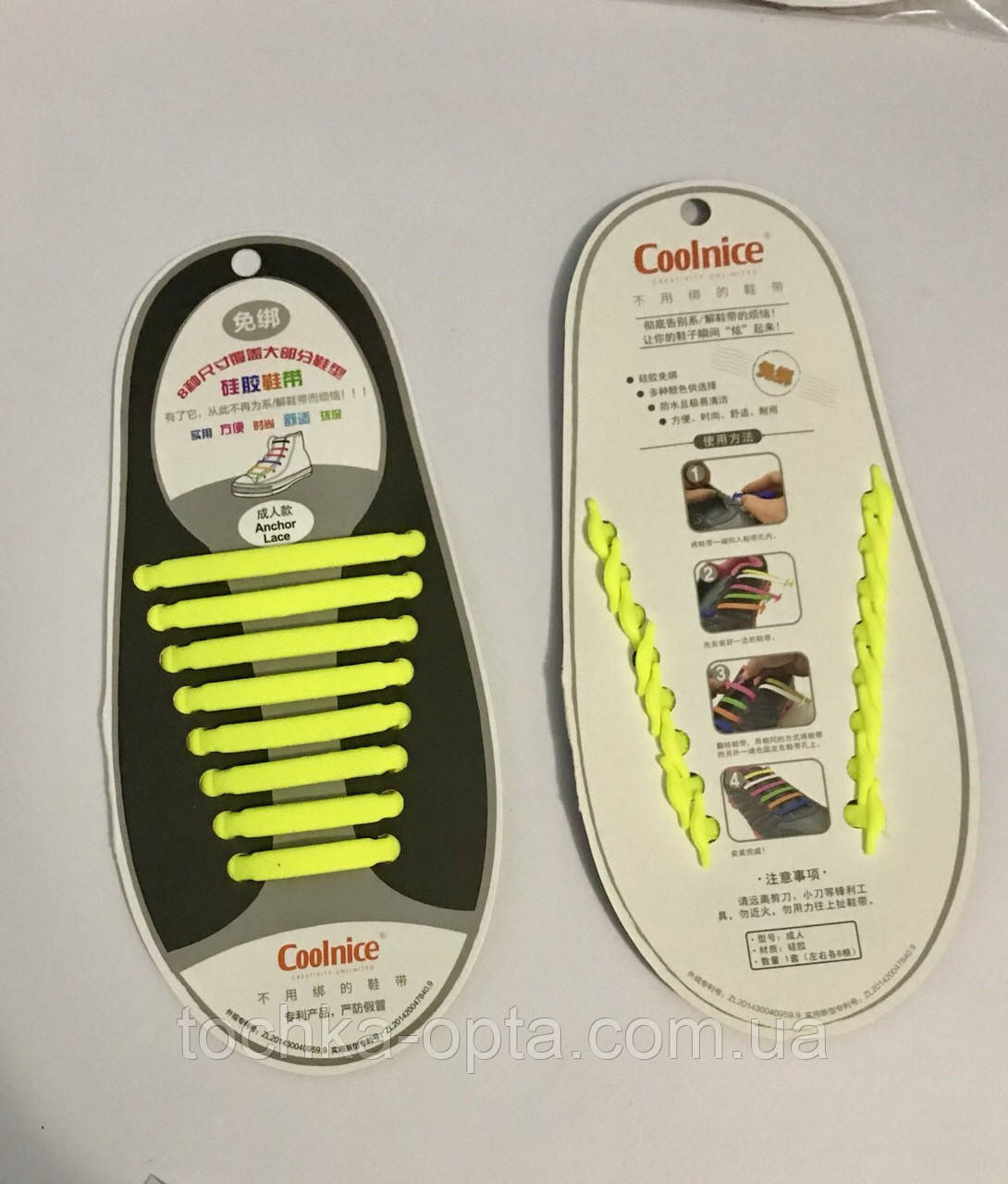 Шнурки для взуття силіконові жовті