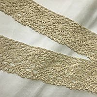 Мереживо бавовняне бежеве широке 6 см