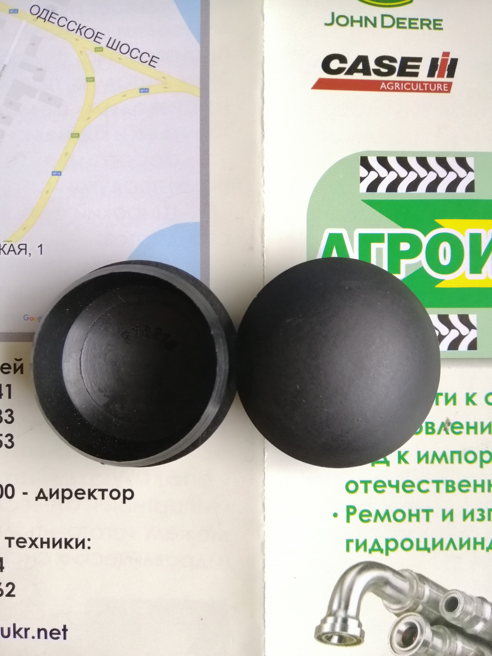 Ковпак диска (AA65248) A78218