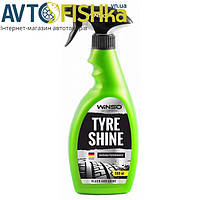 Чернитель для шин WINSO TYRE SHINE 500 мл