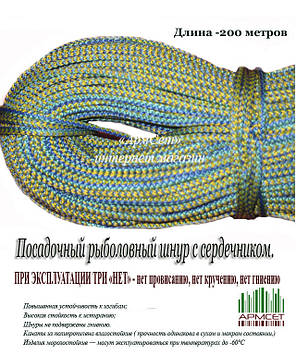 Шнур плетений із серцевиною, 3.3 мм, 150м