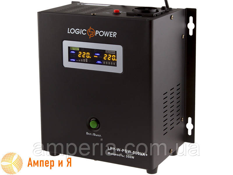 ДБЖ LogicPower LPY-W-PSW-500VA+ (350 Вт) 5A/10A з правильною синусоїдою 12 В