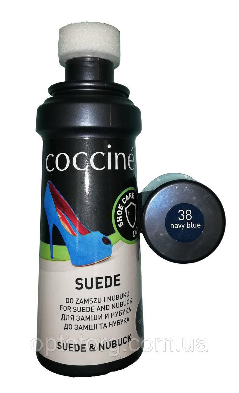 Крем фарба рідка Темно синя для замші, нубука та велюру Кочині 75 мл