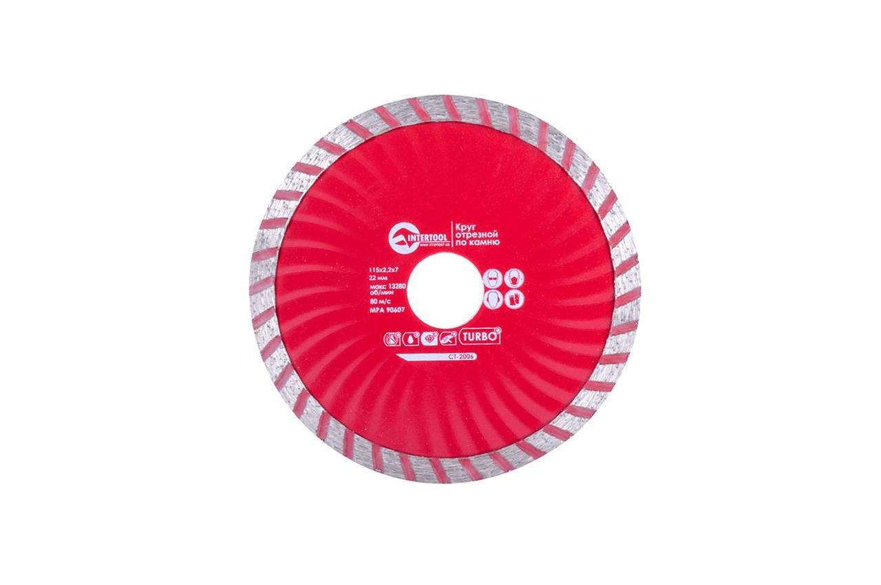 Диск алмазний Intertool 115 мм турбоволна Pro (CT-2006)