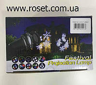 Новогодний уличный лазерный проектор Festival Projection Lamp