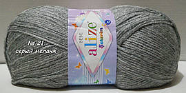 Нитки пряжа для в'язання акрилова SEKERIM BЕBЕ Шекерім бебі № 21 - сірий меланж