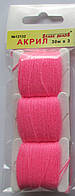 Акрил для вышивки: розовый насыщенный. №12132