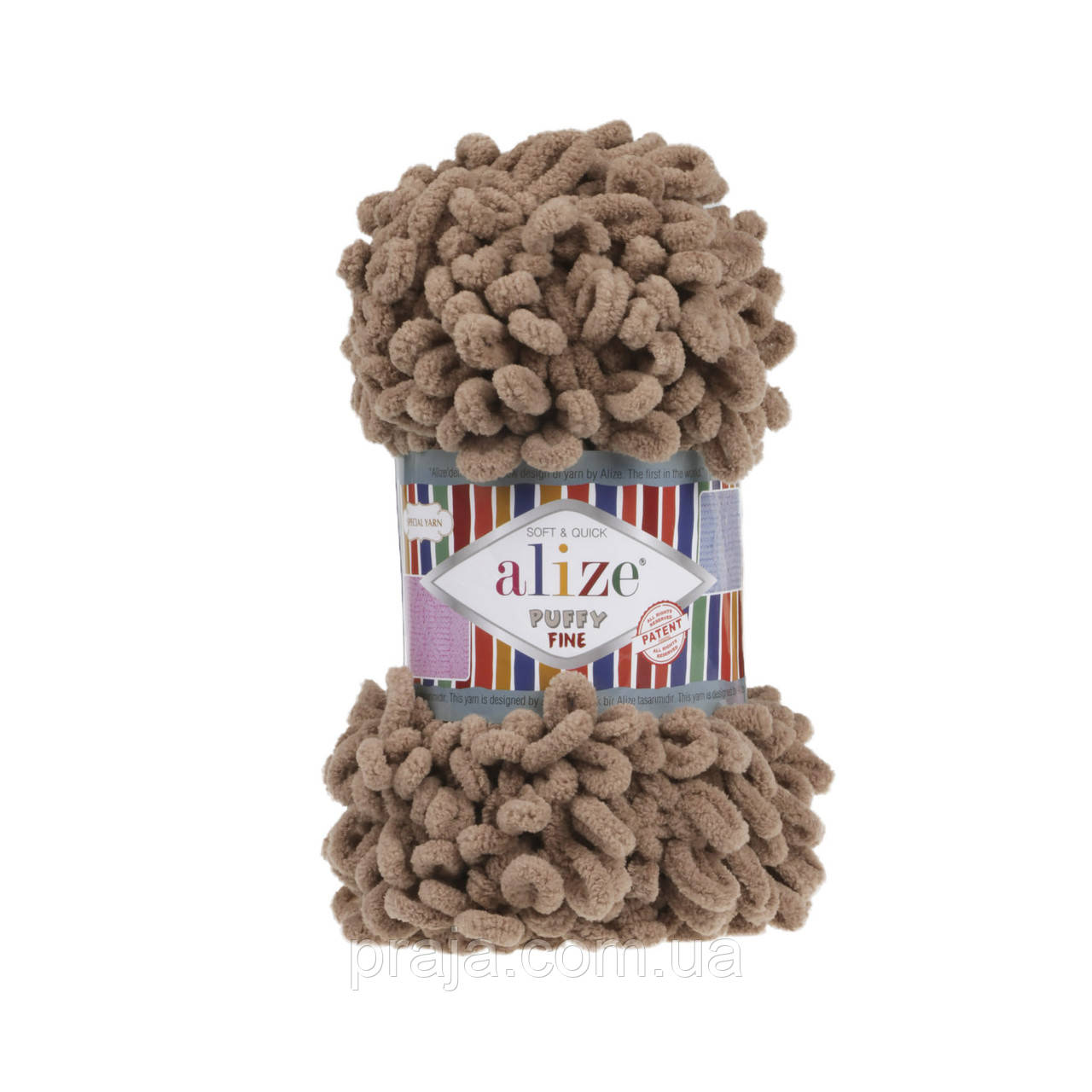 Alize Puffy Fine — 329 кава з молоком