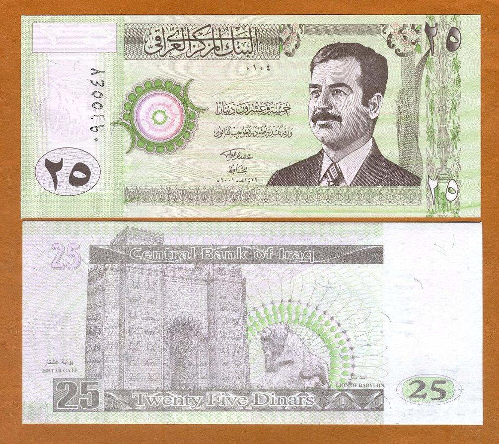 ІРАК 86 IRAQ 25 DINARS 2001 Unc