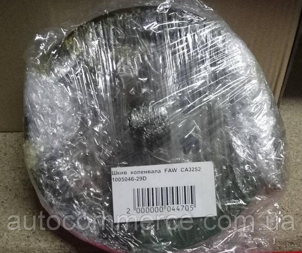 Купить Шкив коленчатого вала (коленвала) FAW 3252 (Фав 3252) 1005046 ...