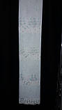 Тюль вишивка на фатині "Лиз", колір візерунка з бірюзовою ниткою No 03, фото 4