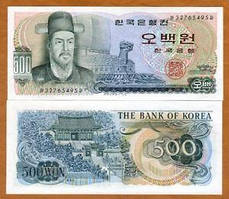 South Korea Південна Корея - 500 Won 1973 UNC