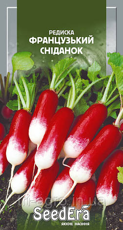 Редиска Французький сніданок 2г (SeedEra) (шт), фото 1