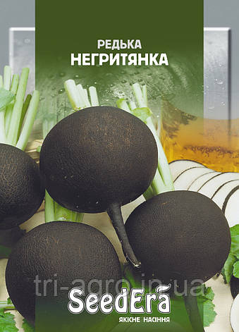 Редька Негритянка 20 г (SeedEra) (шт.), фото 1