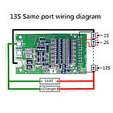 Універсальна плата захисту PCM / BMS 6-13S 25A 3.7-4.2V (Контролер заряду/розряду) 18650 6S 7S 9S 10S 11S, фото 6