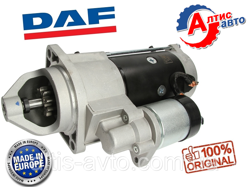 Стартер DAF LF 45 ДАФ LF 55, CF 65 (4 кВт гарантія 2 роки) XF