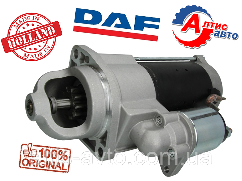 Стартер DAF LF 45, ДАФ LF 55, CF 65 (гарантія 1 рік)