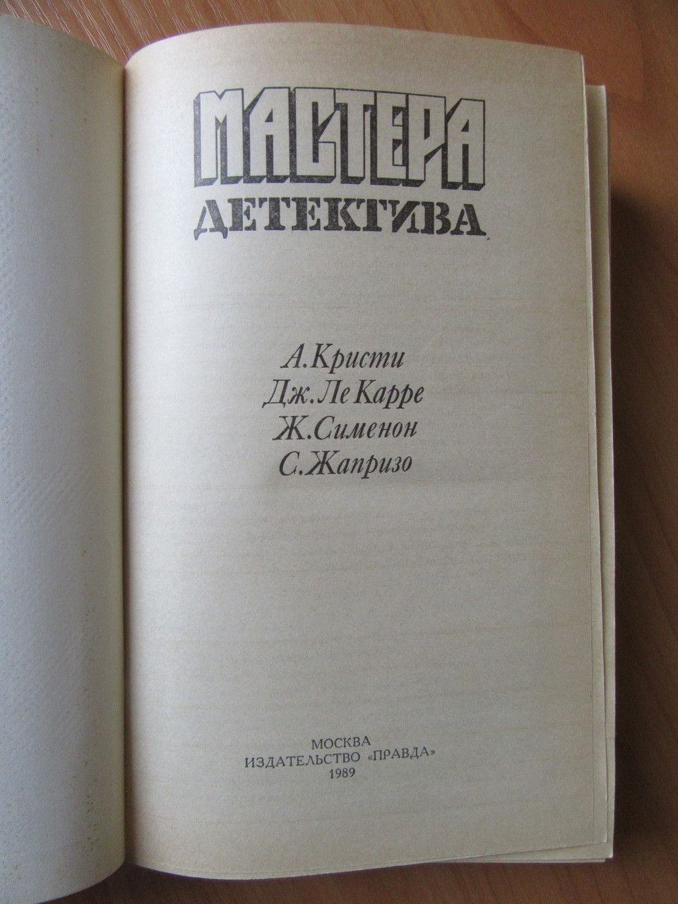 Product image preview