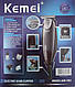 Машинка професійна для стриження Kemei KM-701 (3in1), фото 9